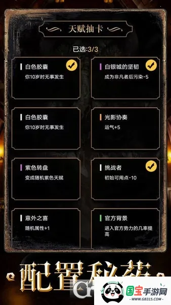 ؿ֮ת(³ģ)v1.1 ׿ͼ0