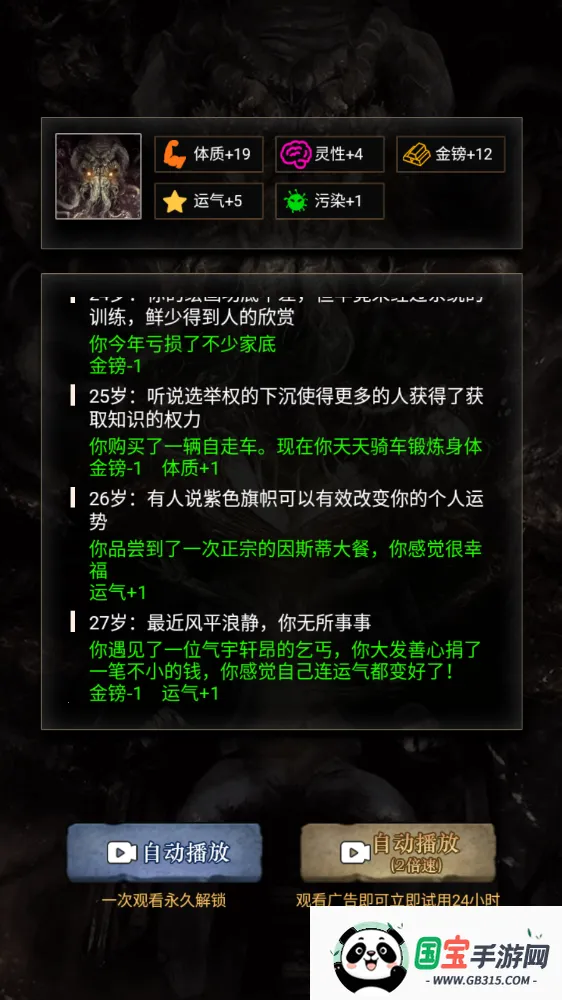 ؿ֮ת(³ģ)v1.1 ׿ͼ4