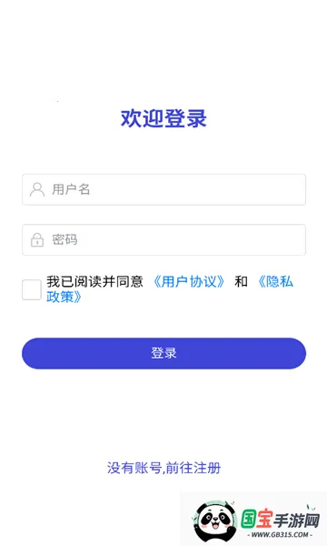 IM(ʱͨѶ)v3.3.22 ٷͼ0