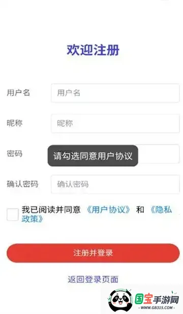 IM(ʱͨѶ)v3.3.22 ٷͼ2