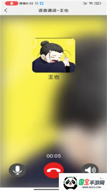 IM(ʱͨѶ)v3.3.22 ٷͼ1