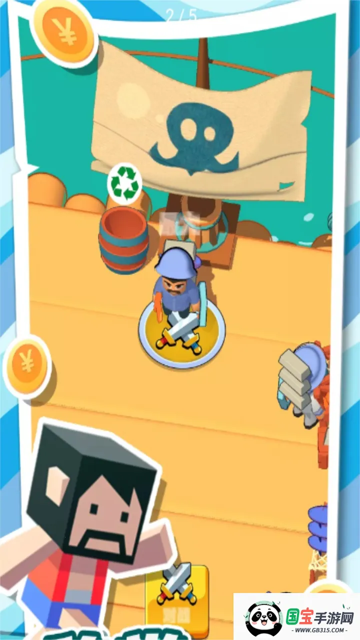 ڴ2025ذװv1.1 ֻͼ1