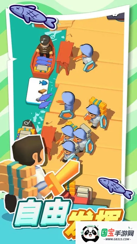 ڴ2025ذװv1.1 ֻͼ4