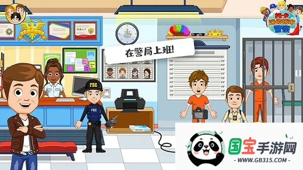 по2025ٷ°汾v1.8 ׿ͼ4