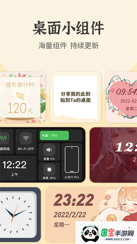 ݻͼ2025ذװv1.6.3 ٷͼ0