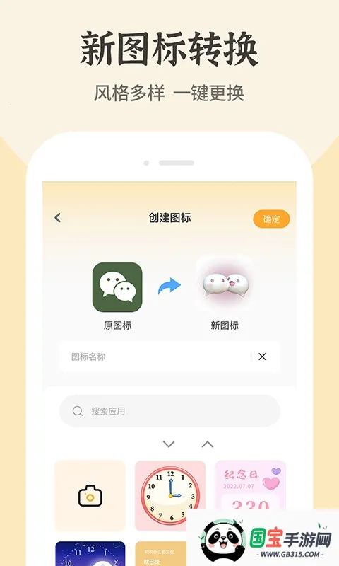 ݻͼ2025ذװv1.6.3 ٷͼ3