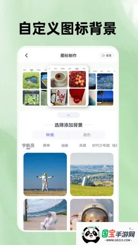 ݻͼ2025ذװv1.6.3 ٷͼ4