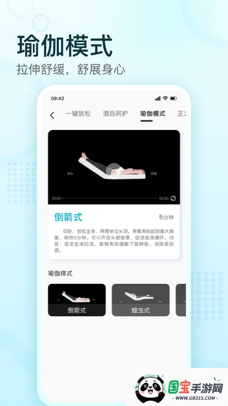 渣ܴ׿ֻv1.4.9 ֻͼ0