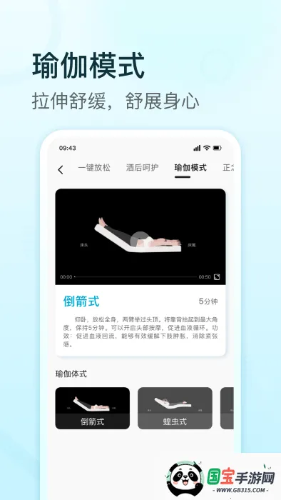 渣ܴ׿ֻv1.4.9 ֻͼ3