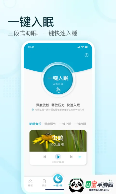 渣ܴ׿ֻv1.4.9 ֻͼ2