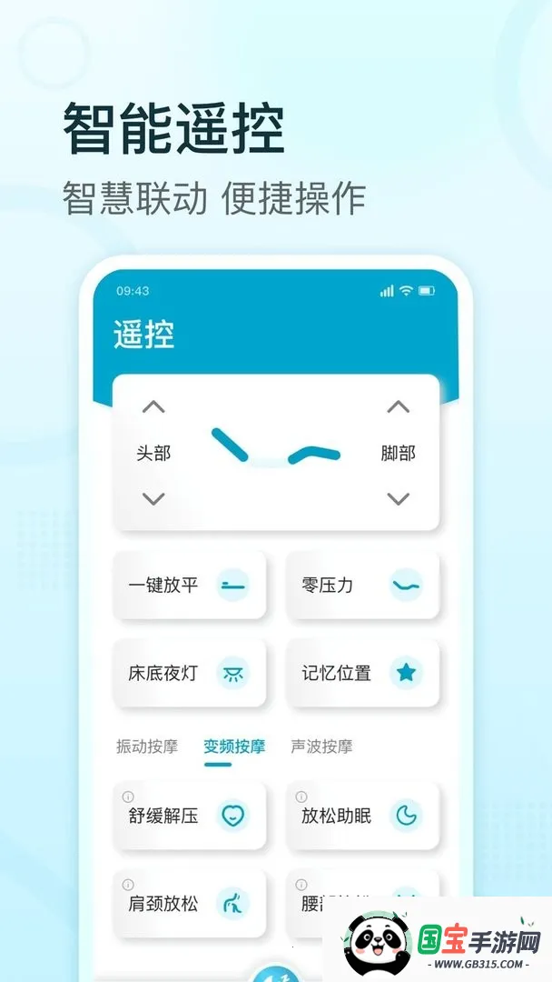 渣ܴ׿ֻv1.4.9 ֻͼ4