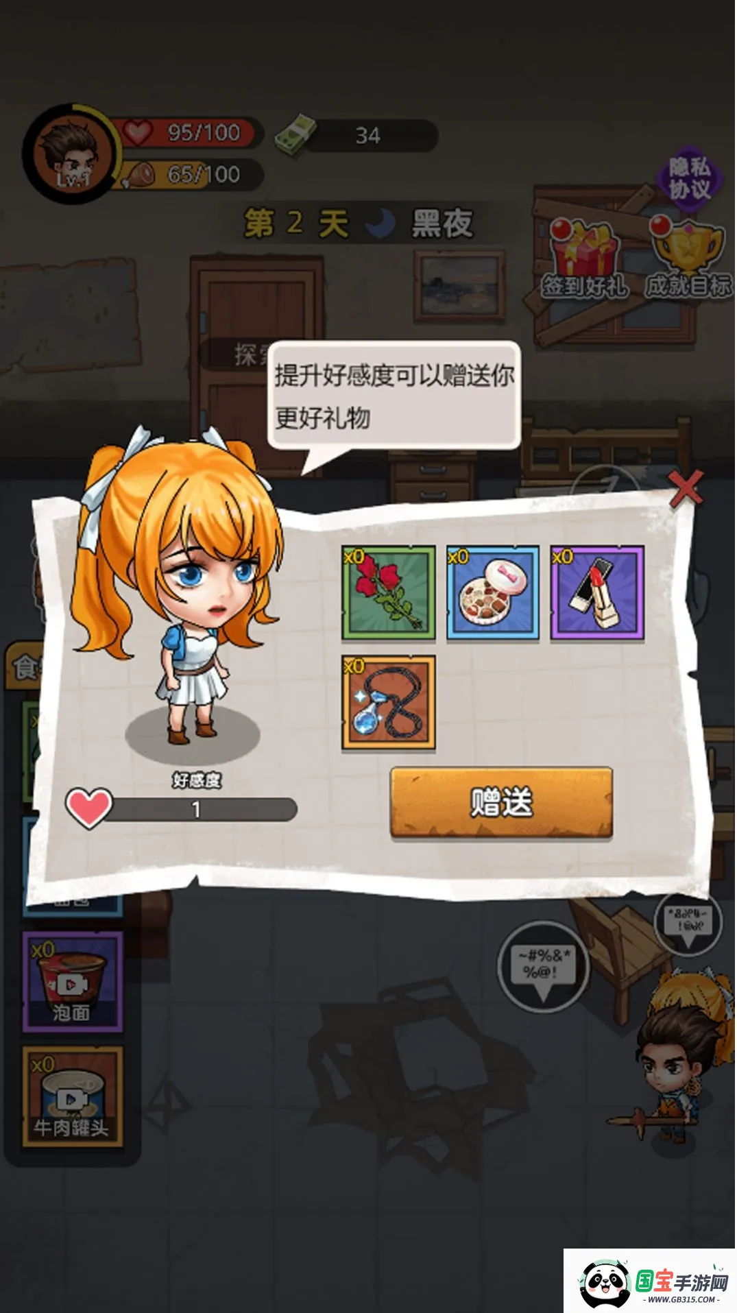 ĩж(ĩ)v1.0.0 Ѱͼ0