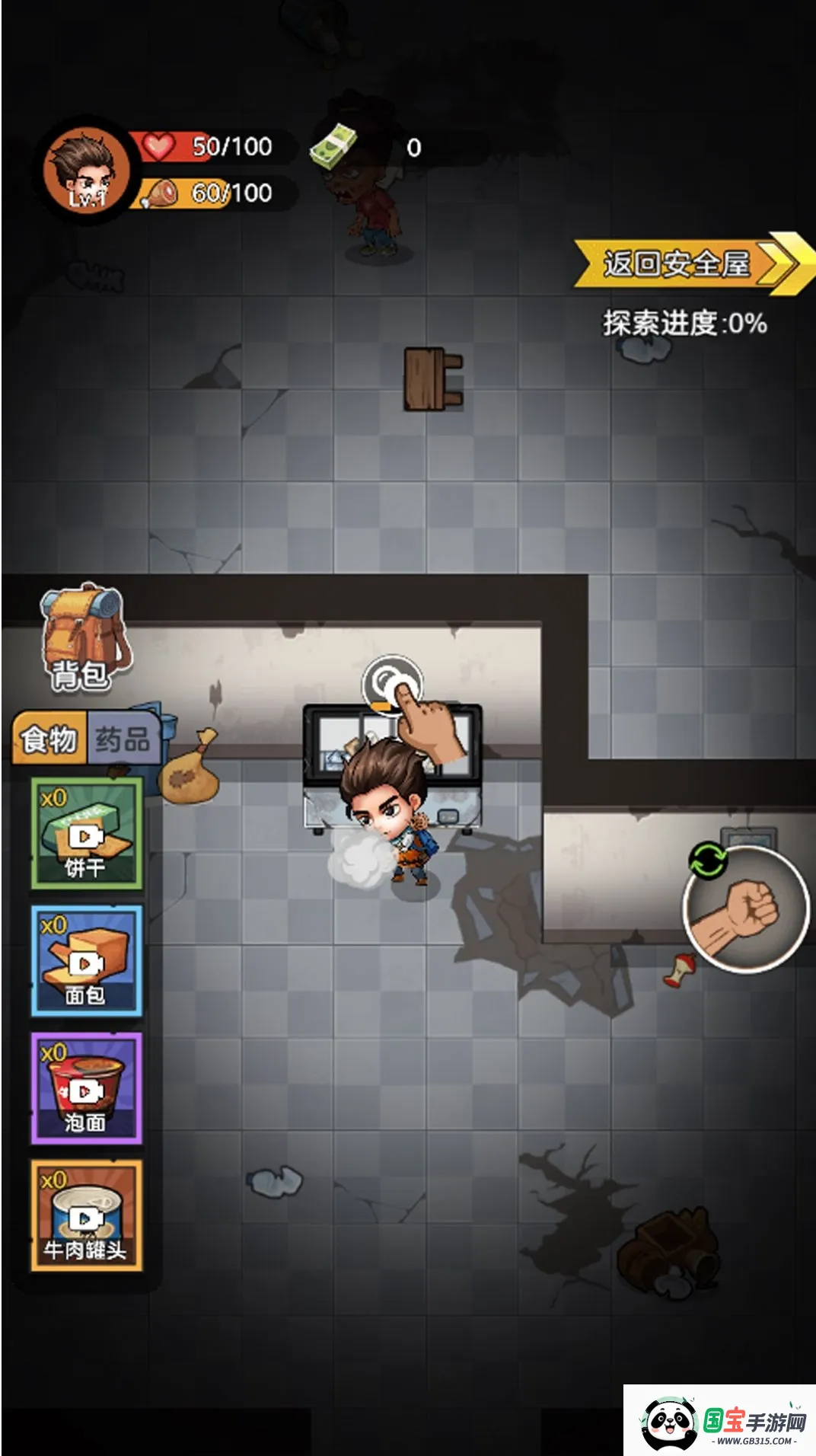 ĩж(ĩ)v1.0.0 Ѱͼ1