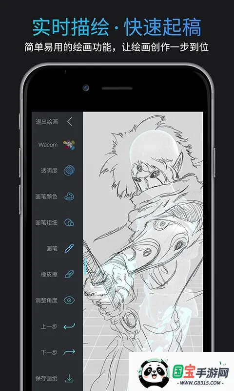 Pofiż2025°汾v3.4.13 ֻͼ2