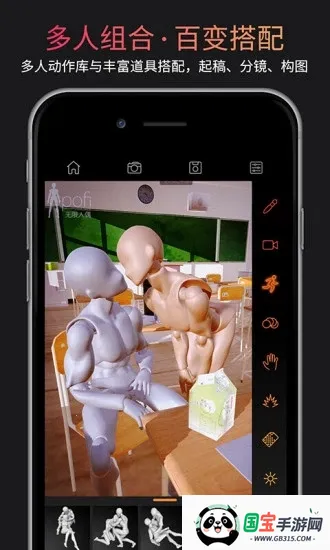 Pofiż2025°汾v3.4.13 ֻͼ1