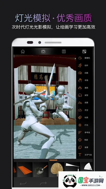 Pofiż2025°汾v3.4.13 ֻͼ4