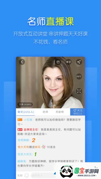 һ(һѧϰ)v5.8.2.0-release ׿ͼ0