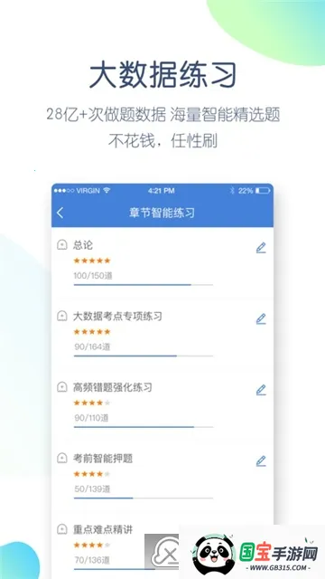 һ(һѧϰ)v5.8.2.0-release ׿ͼ1