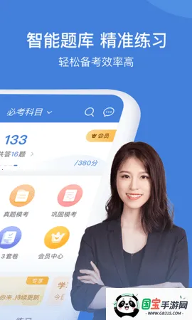 һ(һѧϰ)v5.8.2.0-release ׿ͼ3