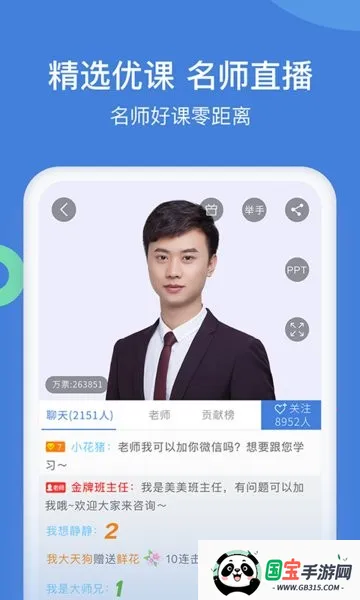 һ(һѧϰ)v5.8.2.0-release ׿ͼ2