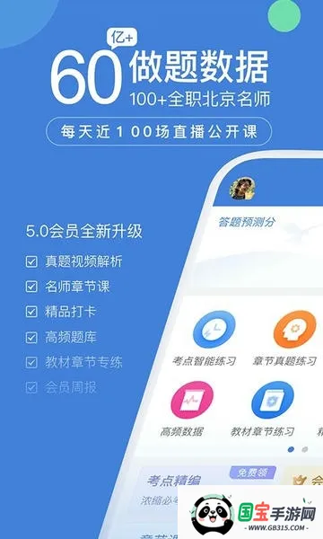 һ(һѧϰ)v5.8.2.0-release ׿ͼ4