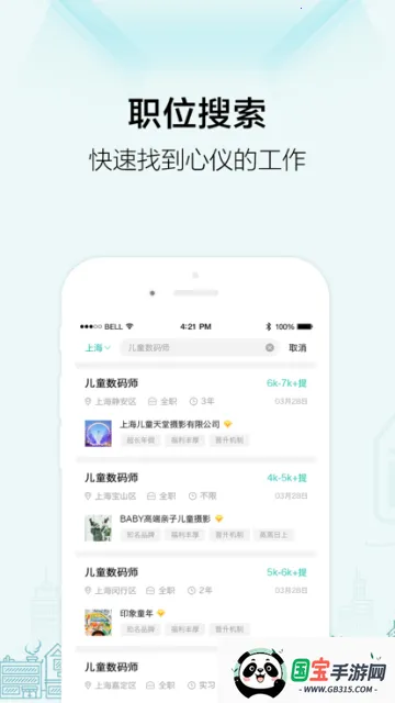 ڹ˲(Ӱ¥Ƹְ)v2.6.6 ֻͼ0