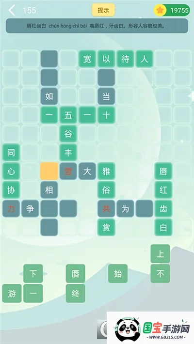 α԰׿ֻv8.1.6 ֻͼ0