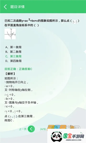 α԰׿ֻv8.1.6 ֻͼ2