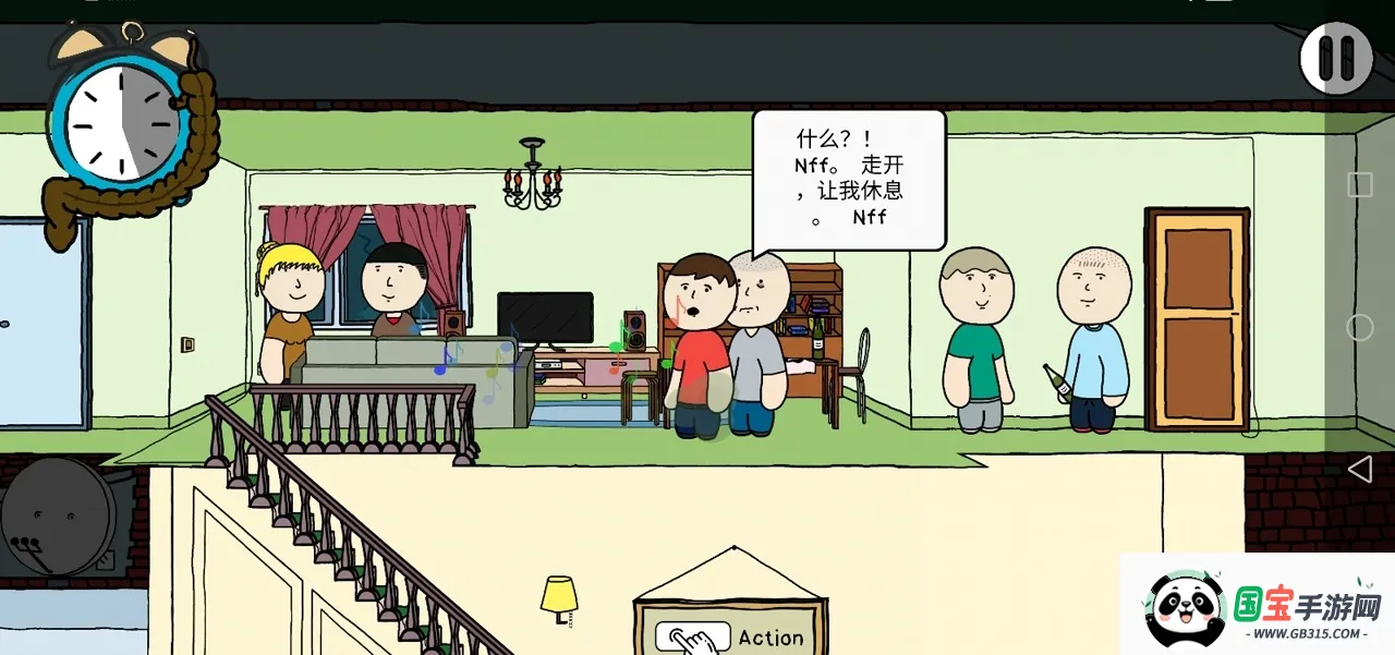 社死模拟器2025下载安装v1.0.1 官方正版截图3