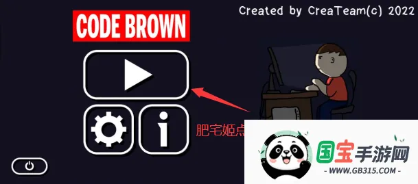 社死模拟器2025下载安装 社死模拟器2025下载安装