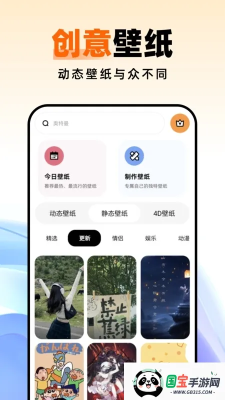 ֲݱֽ(ֽ)v1.0.3 ֻͼ0