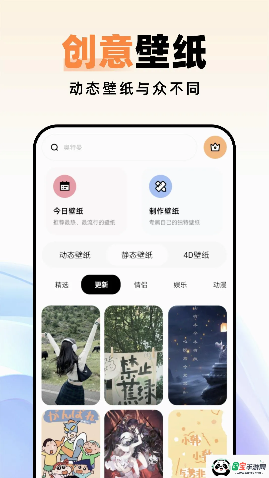 ֲݱֽ(ֽ)v1.0.3 ֻͼ1