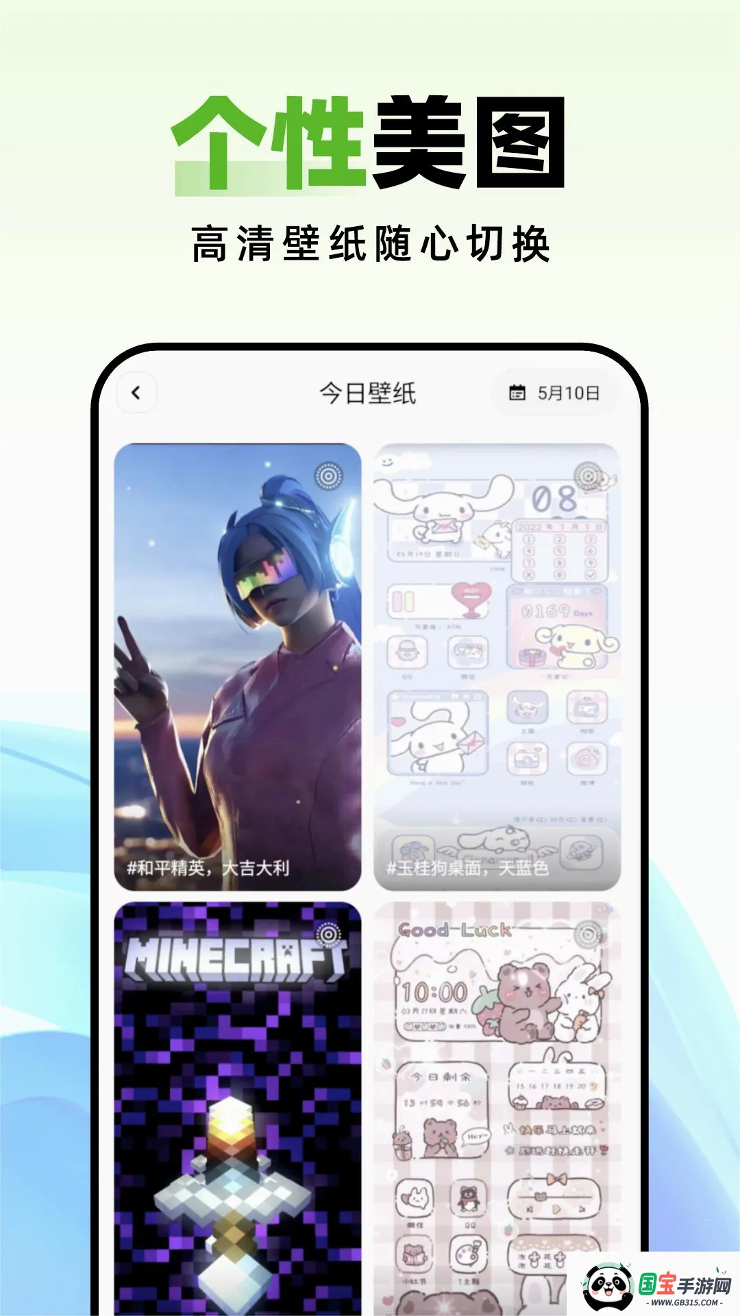 ֲݱֽ(ֽ)v1.0.3 ֻͼ2