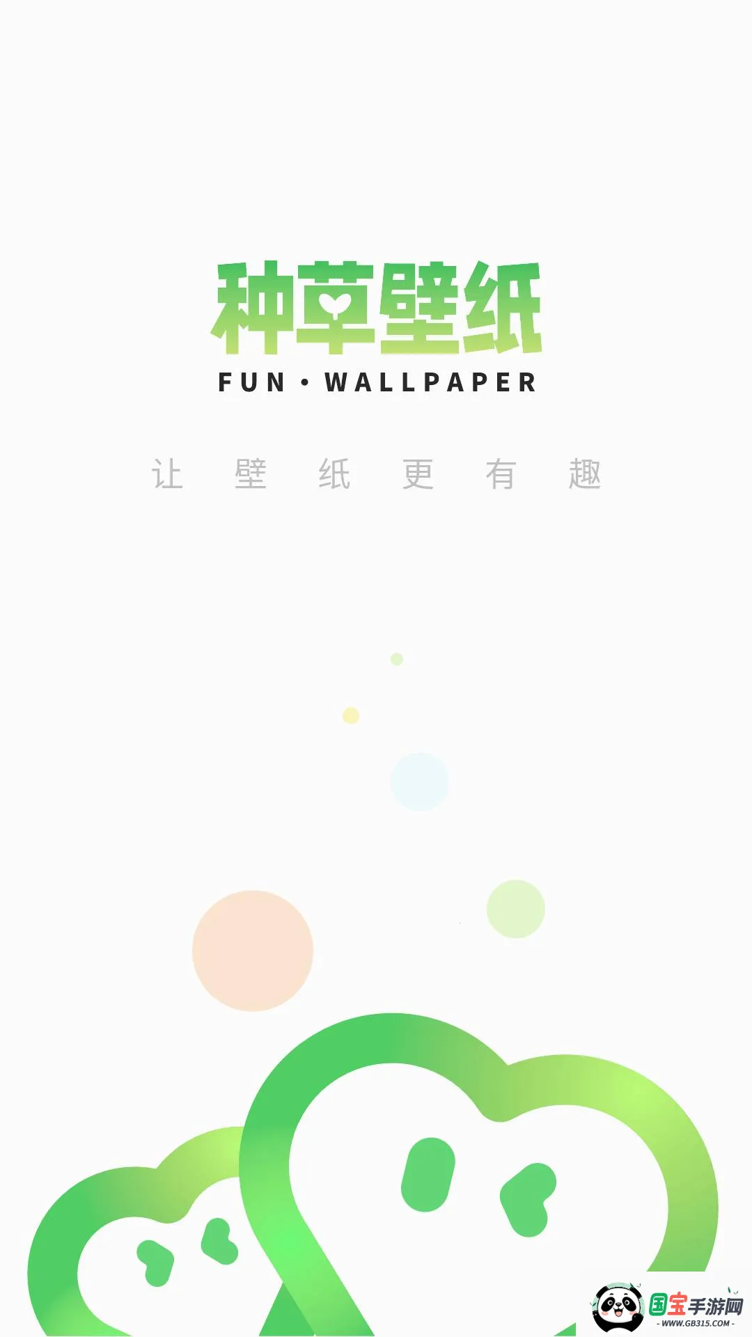 ֲݱֽ(ֽ)v1.0.3 ֻͼ3