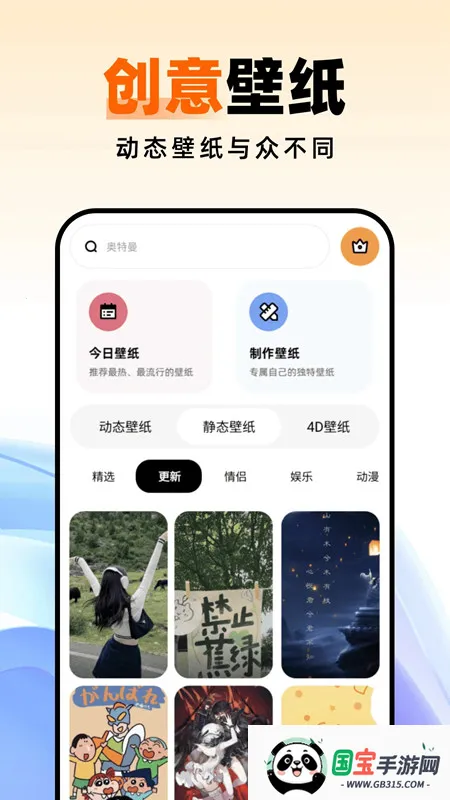 ֲݱֽ(ֽ)v1.0.3 ֻͼ4