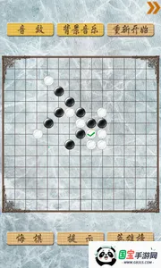 2025ٷ°汾v1.31 ׿ͼ1