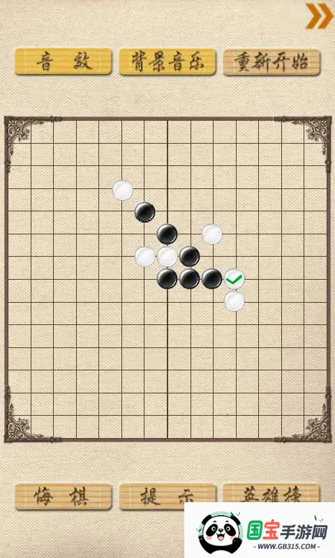 2025ٷ°汾v1.31 ׿ͼ0