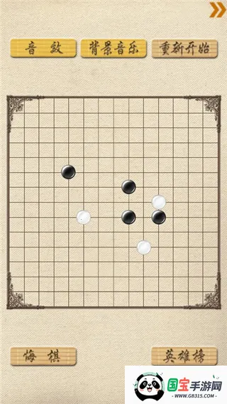 2025ٷ°汾v1.31 ׿ͼ2