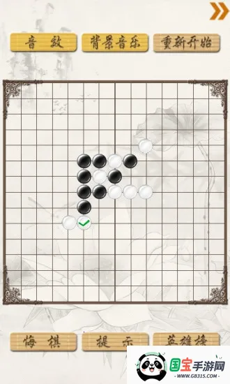 2025ٷ°汾v1.31 ׿ͼ4