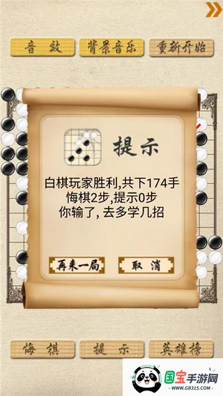 2025ٷ°汾v1.31 ׿ͼ3