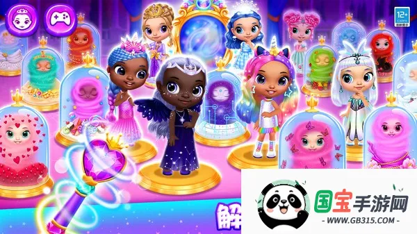 ħǱ2025ٷ°汾v1.0.5 ֻͼ4