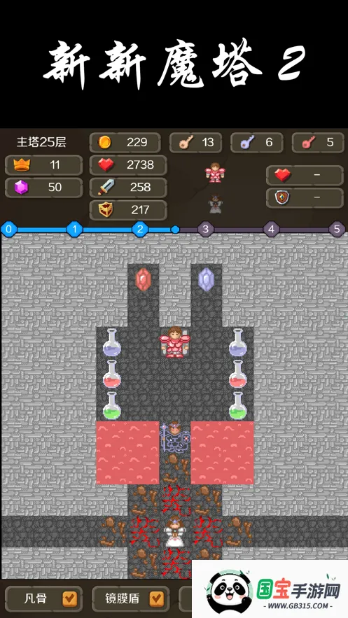 ħ22025°汾v1.0.5 Ѱͼ0