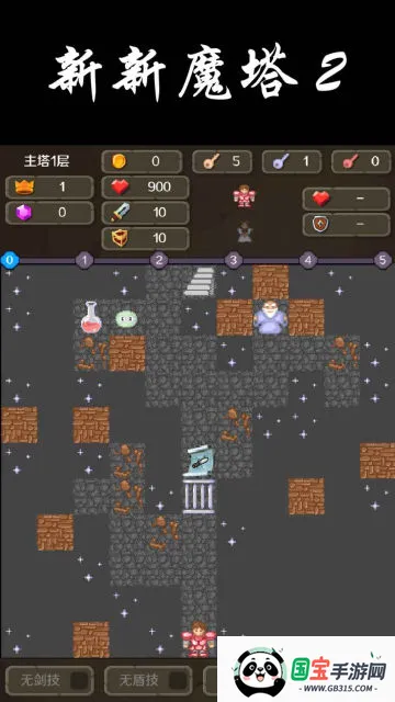 ħ22025°汾v1.0.5 Ѱͼ1