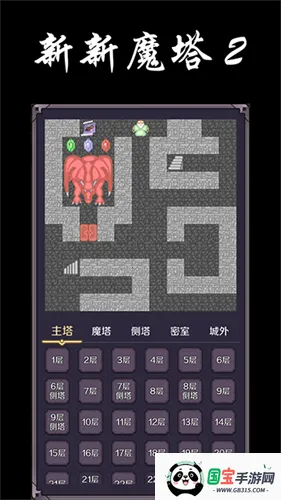 ħ22025°汾v1.0.5 Ѱͼ2