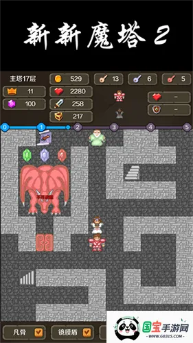 ħ22025°汾v1.0.5 Ѱͼ3