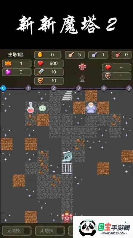 ħ22025°汾v1.0.5 Ѱͼ4