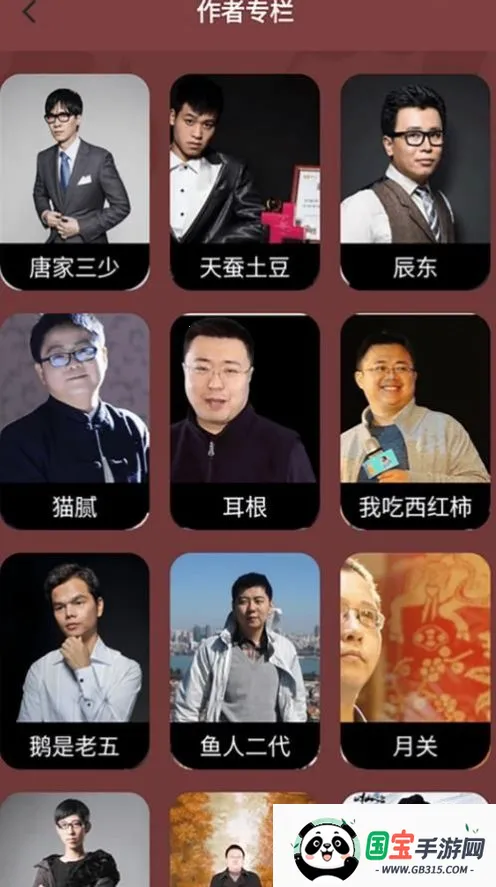 ҹС˵Ķ(ҹС˵)v1.1 Ѱͼ1