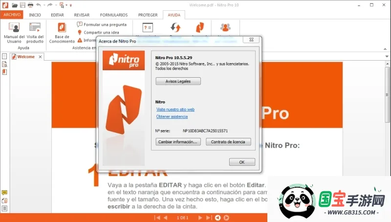 PDF2025ذװvV1.0.6 ٷͼ1