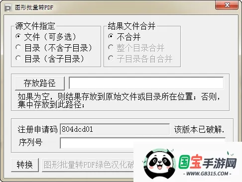 PDF2025ذװvV1.0.6 ٷͼ2