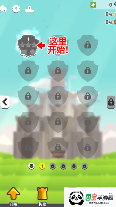 挖掘防卫者2025官方最新版本v1.3.6 官方正版截图2